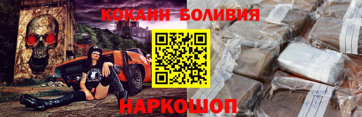 Кокаин 98% Белая Калитва