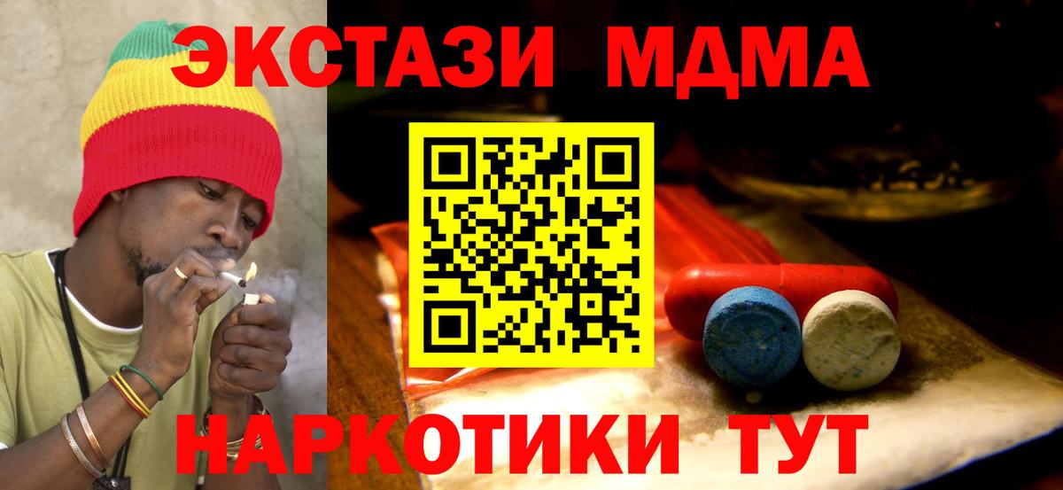 Ecstasy Дубай Белая Калитва