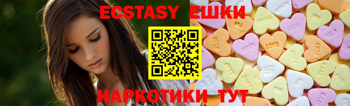 Экстази  Вход с VPN  Экстази диски  Белая Калитва  ЭКСТАЗИ бентли 