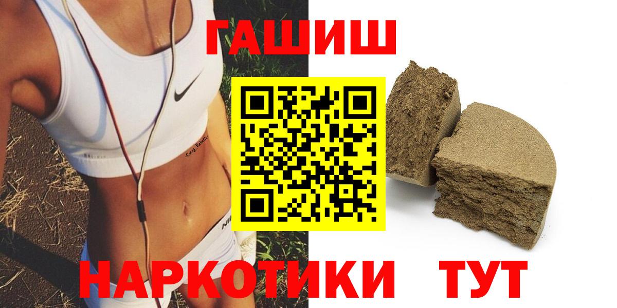 Белая Калитва  ГАШ Ice-O-Lator  Вход с VPN  ГАШИШ хэш 