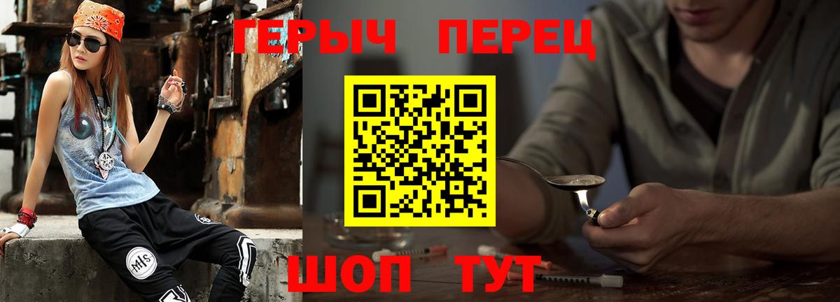 ГЕРОИН гречка Белая Калитва