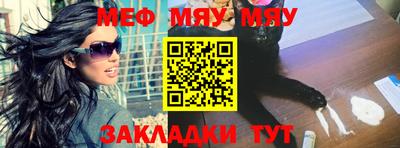 шишки Ангарск