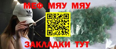 mix Анжеро-Судженск