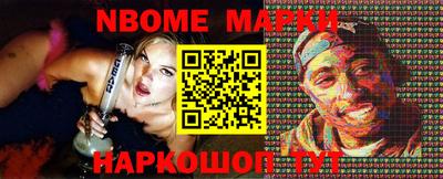 шишки Ангарск