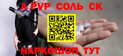 mix Анжеро-Судженск