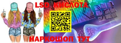 шишки Ангарск