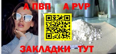 mix Анжеро-Судженск
