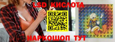 шишки Ангарск