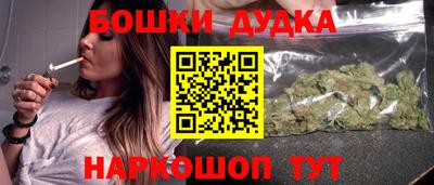 шишки Ангарск