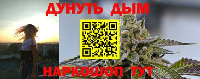 дистиллят марихуана Анапа