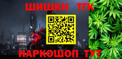 шишки Ангарск