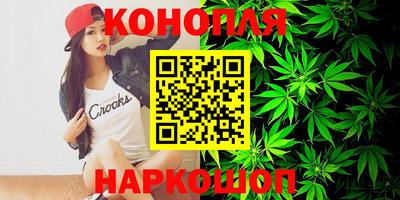 шишки Ангарск