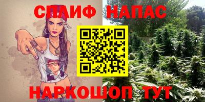 шишки Ангарск