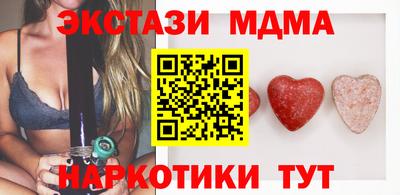 шишки Ангарск