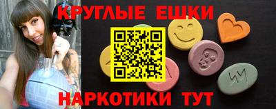 дистиллят марихуана Анапа