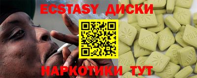 шишки Ангарск