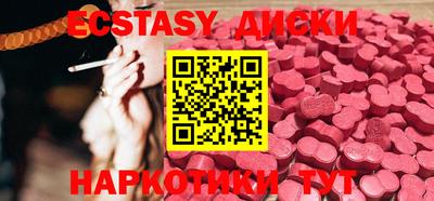 дистиллят марихуана Анапа