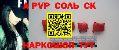 шишки Ангарск