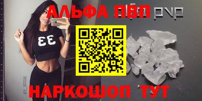 шишки Ангарск