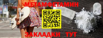 mix Анжеро-Судженск