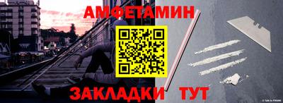 шишки Ангарск