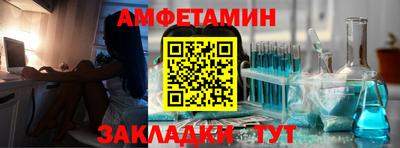 mix Анжеро-Судженск