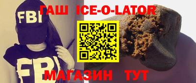 дистиллят марихуана Анапа