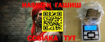 шишки Ангарск