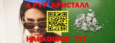 шишки Ангарск