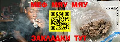 mix Анжеро-Судженск