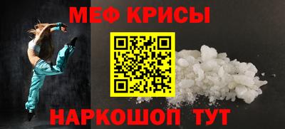 шишки Ангарск