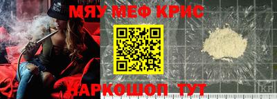 шишки Ангарск