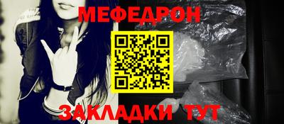 шишки Ангарск