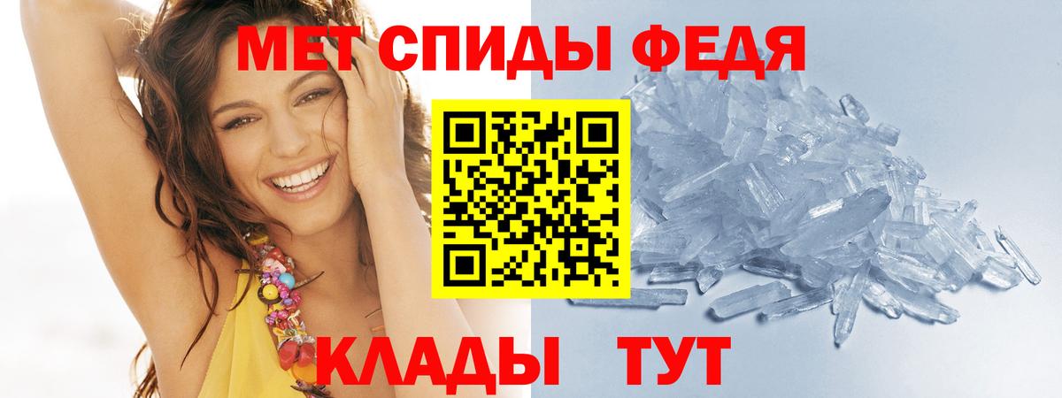 Метамфетамин винт  Первитин  Вход с VPN  Белая Калитва  Метамфетамин винт 