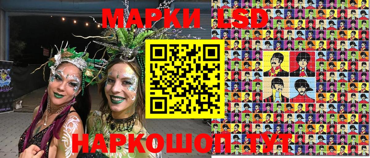 ГАШ  Вход с VPN  Белая Калитва  Меф кристаллы  COCAIN  Экстази 