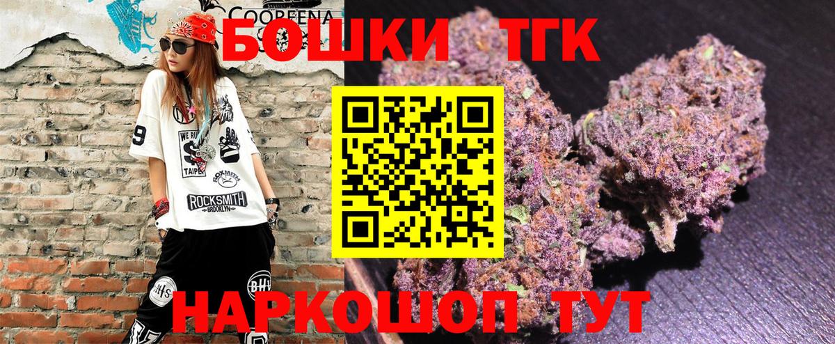 Каннабис VHQ  Вход с VPN  Белая Калитва  Каннабис гибрид  МАРИХУАНА марихуана 